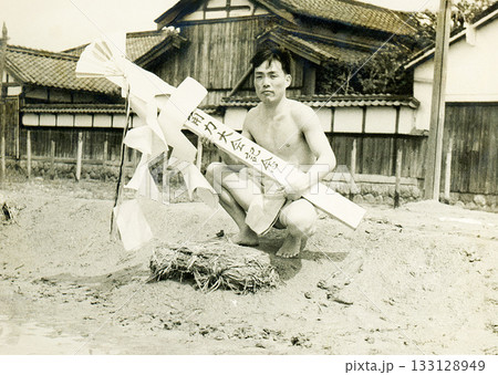 昭和1333 133128949