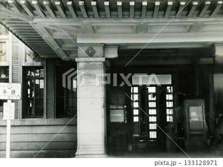 昭和1355 昭和1355 133128971