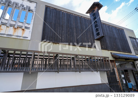 平賀源内記念館（香川県さぬき市志度） 133129089