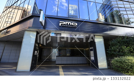 東京メトロ半蔵門線の半蔵門駅6番出入口、エスカレーターが設置され国立劇場への最寄り口 133132022