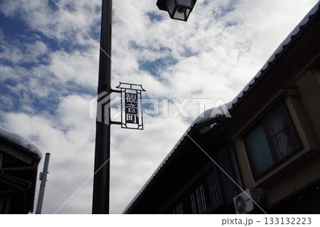 雪の金沢茶屋町観音町 雪の金沢茶屋町観音町 133132223