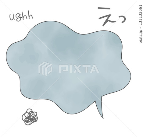 悩みや不満、悲しい気持ちを表現する吹き出し。モヤモヤした気持ちを表すフレーム。 133132661