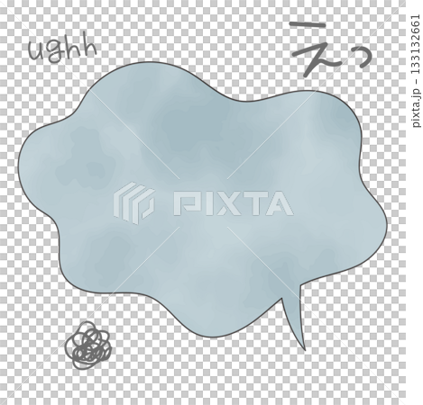悩みや不満、悲しい気持ちを表現する吹き出し。モヤモヤした気持ちを表すフレーム。 133132661