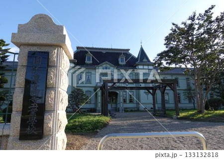旧米沢高等工業学校本館 山形大学工学部 旧米沢高等工業学校本館 山形大学工学部 133132818
