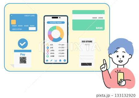 スマートフォンで収支管理をする男性のイラスト　一元管理 133132920