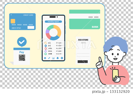 スマートフォンで収支管理をする男性のイラスト　一元管理 133132920