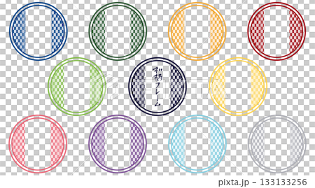 彩色日式圖案相框套裝(矢鏨) - 雙面 彩色日式圖案相框套裝(矢鏨) - 雙面 133133256