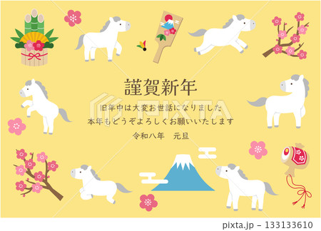 2026年午年の年賀状テンプレート。白馬、かわいい、縁起物、ベクター、梅の花 2026年午年の年賀状テンプレート。白馬、かわいい、縁起物、ベクター、梅の花 133133610