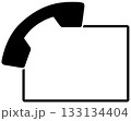 受話器があるフレームピクト 133134404