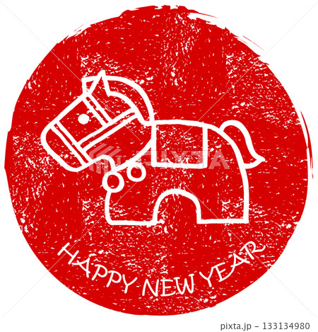 墨絵 埴輪の馬(印風)HAPPY NEW YEAR .n 墨絵 埴輪の馬(印風)HAPPY NEW YEAR .n 133134980
