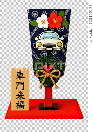 壓機（汽車） 133136175