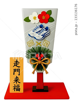 押絵羽子板（靴） 133136176