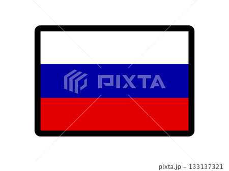 シンプルなロシアの国旗アイコン シンプルなロシアの国旗アイコン 133137321