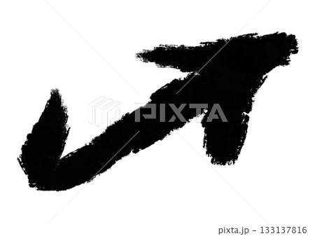 素材用に筆で書いた、太めの矢印マーク 素材用に筆で書いた、太めの矢印マーク 133137816