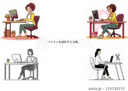 リモートワークをする私服姿の女性　※4パターンセット 133138153