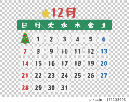 2025年　12月　カレンダー　イラスト 133138498