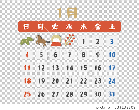 2026年　1月　カレンダー　イラスト 133138508