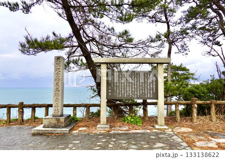 東尋坊 天然記念物及び名勝の石碑が見える風景 福井県坂井市三国町 東尋坊 天然記念物及び名勝の石碑が見える風景 福井県坂井市三国町 133138622