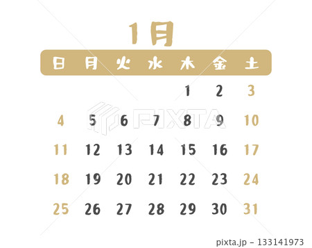 2026年　1月　カレンダー　イラスト 133141973