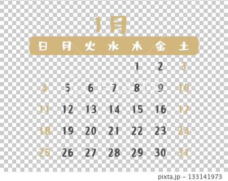 2026年　1月　カレンダー　イラスト 133141973