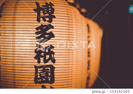 博多祇園山笠の提灯 博多祇園山笠の提灯 133142165