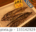 Fresh Fish at Market, 魚市場の氷の上に並ぶ新鮮な八角 133142929