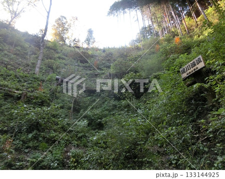 境川源流（町田市相原町） 133144925