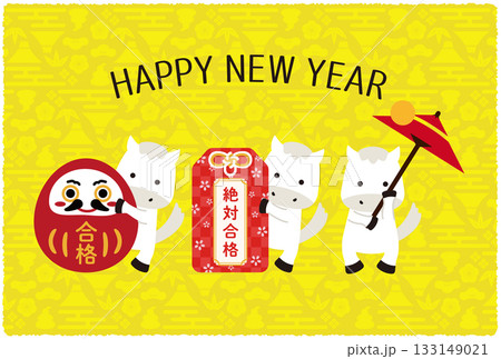 2026年　年賀状　黄色背景　白馬　Happy New Year　受験と傘回し 133149021