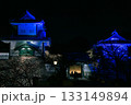 静かな夜に浮かぶ青の金沢城門 133149894