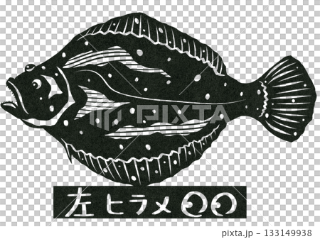 冬季美味比目魚的拼貼剪紙插圖 133149938