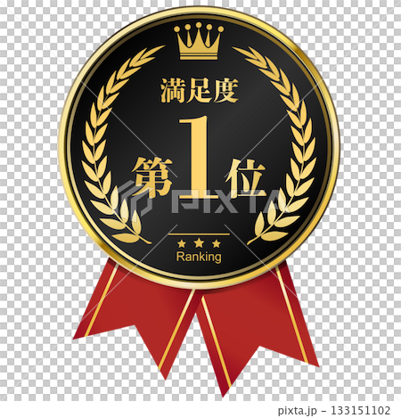 附贈月桂花環。顧客滿意度排名第一。 133151102
