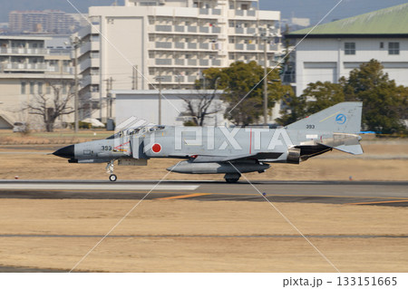 着陸した航空自衛隊F-4EJファントムⅡ戦闘機 133151665