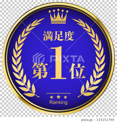 附贈月桂花環。顧客滿意度排名第一。 133151749