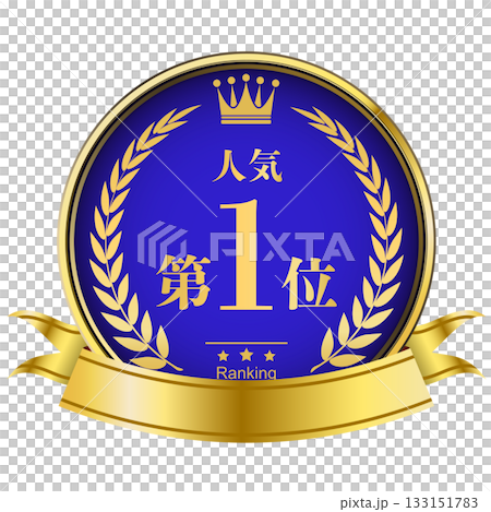 With laurel crown - Popularity ranking #1 133151783