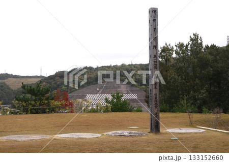 大阪神峯山大門寺の紅葉の始まり 大阪神峯山大門寺の紅葉の始まり 133152660