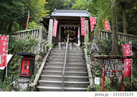 涌釜神社 133153135