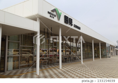 東北自動車道 国見サービスエリア 東北自動車道 国見サービスエリア 133154039