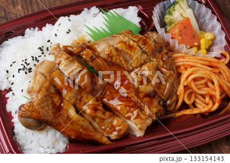 照焼きチキン弁当 133154143