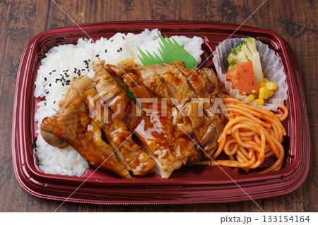 照焼きチキン弁当 133154164