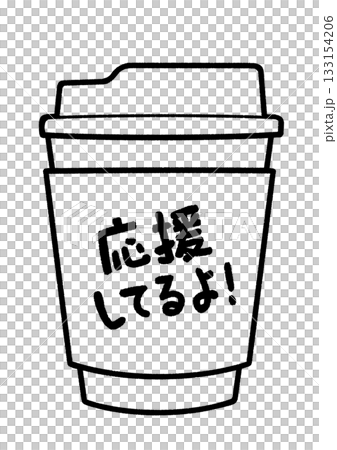 コーヒー　メッセージ 133154206