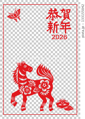 2026年新年賀卡 - 中國剪紙風格馬插畫 - 直式版 133155042