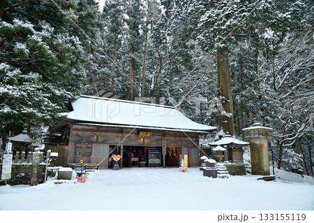 不動坂口女人堂 【和歌山県高野町】 不動坂口女人堂 【和歌山県高野町】 133155119