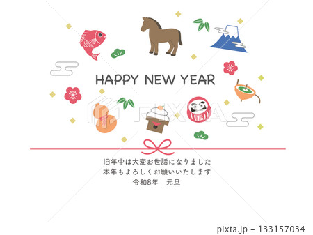 2026年 年賀状テンプレート・午年の縁起物イラストセット（鯛・瓢箪・馬・だるま・鏡餅・富士山・こま 133157034