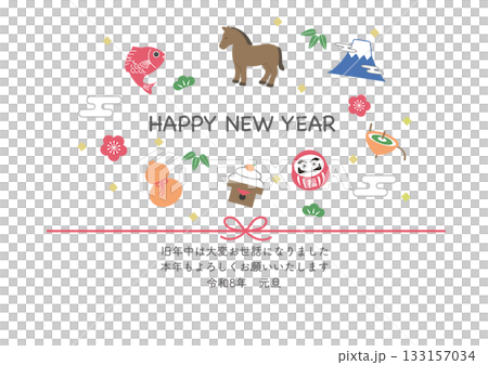 2026年 年賀状テンプレート・午年の縁起物イラストセット（鯛・瓢箪・馬・だるま・鏡餅・富士山・こま 133157034