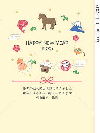 2026年 年賀状テンプレート・午年の縁起物イラストセット（鯛・瓢箪・馬・だるま・鏡餅・富士山・こま 133157037