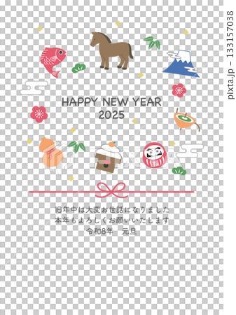 2026年新年賀卡模板 - 馬年吉祥物套裝（鯛魚、葫蘆、馬、達摩、鏡餅、富士山、頂部） 133157038