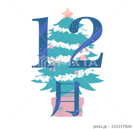 数字カレンダー 12月の文字 133157926