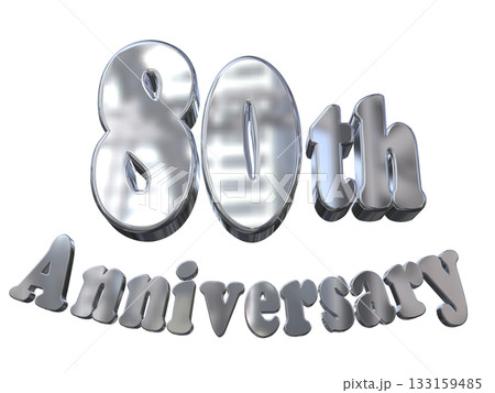 3DCG文字「80th Anniversary/80周年マークキラキラ」 3DCG文字「80th Anniversary/80周年マークキラキラ」 133159485