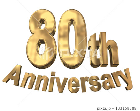 3DCG文字「80th Anniversary/80周年マークキラキラ」 3DCG文字「80th Anniversary/80周年マークキラキラ」 133159589