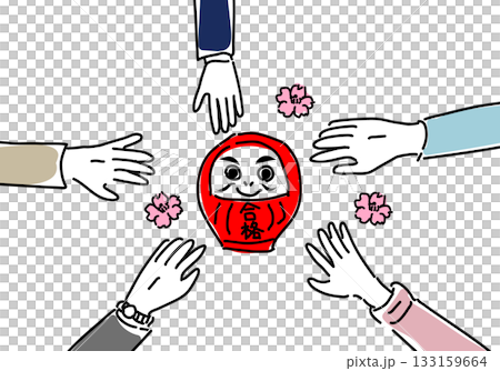 支持和配合考試的人們的雙手 133159664